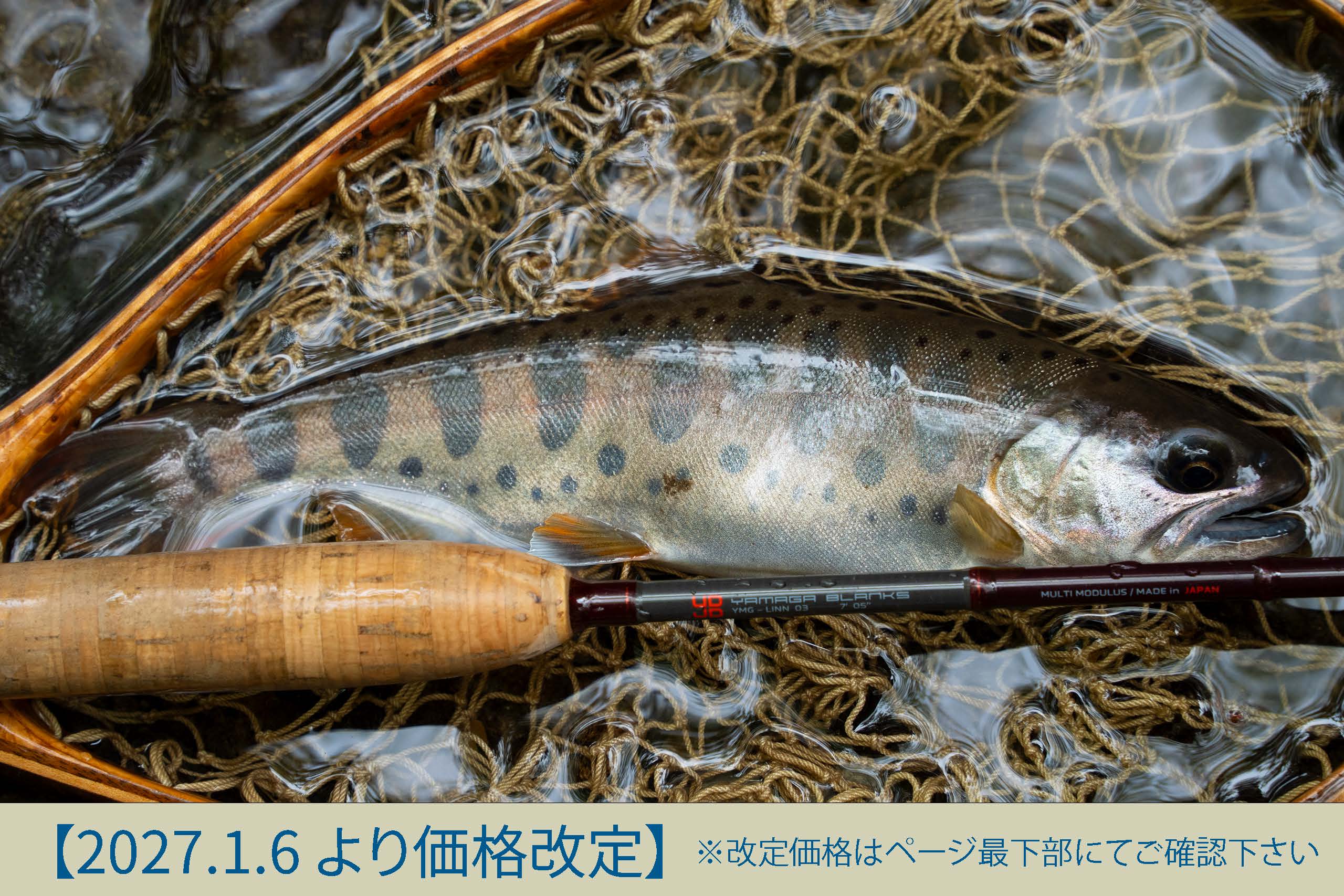 「ヤマガブランクス FLYサイト」