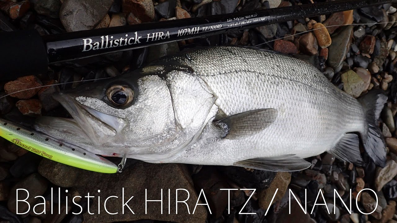 Ballistick HIRA 107MH TZ/NANO | YAMAGA Blanks