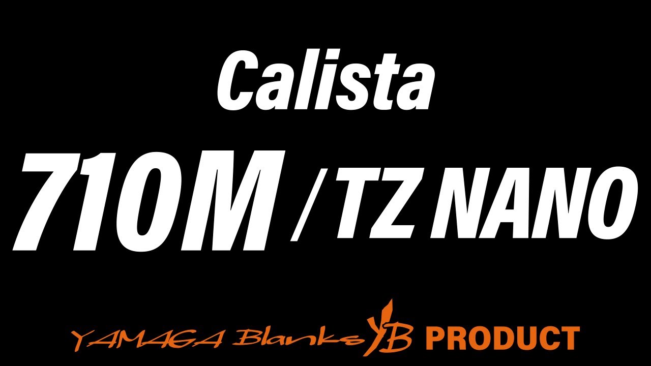 【解説動画】Calista 710M TZ/NANO