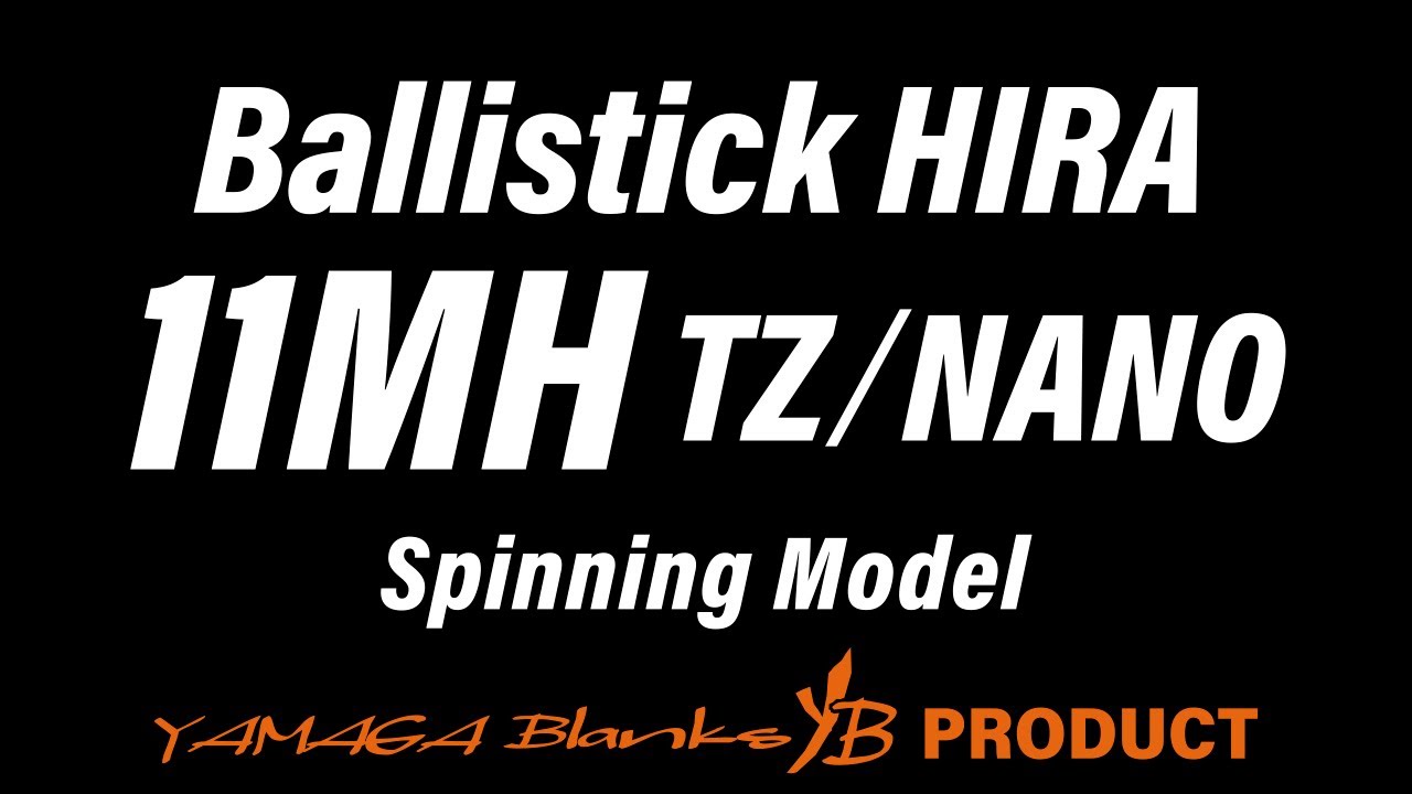 【解説動画】Ballistick HIRA 11MH TZ/NANO