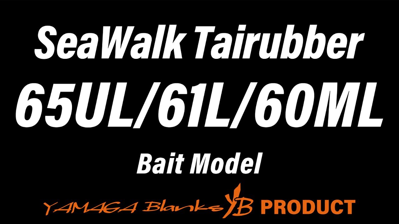 SeaWalk Tairubber 65UL/61L/60ML