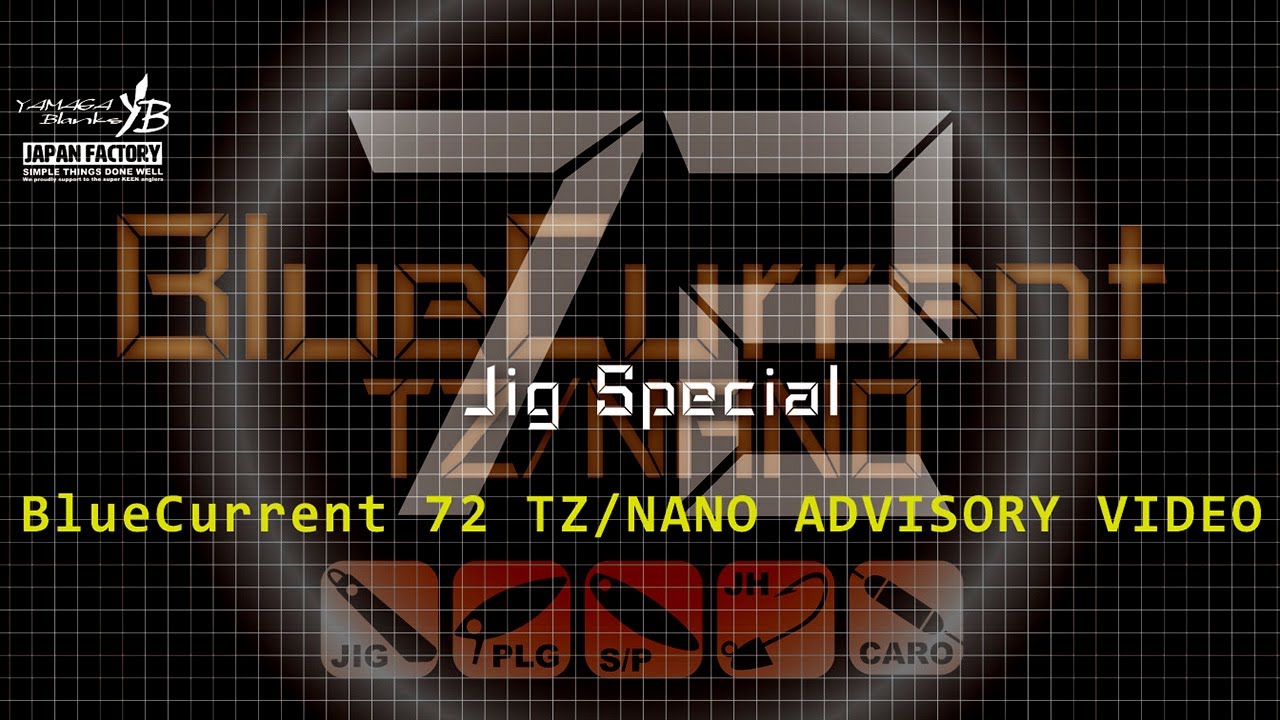 BlueCurrent 72TZ NANO Jig Special アドバイザリー