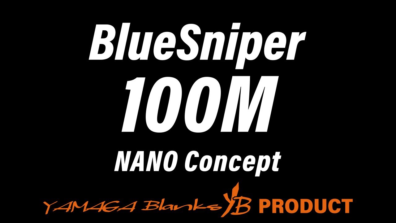 【解説動画】BlueSniper 100M