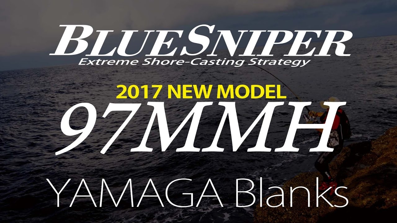 BlueSniper 97MMH 実釣動画!!