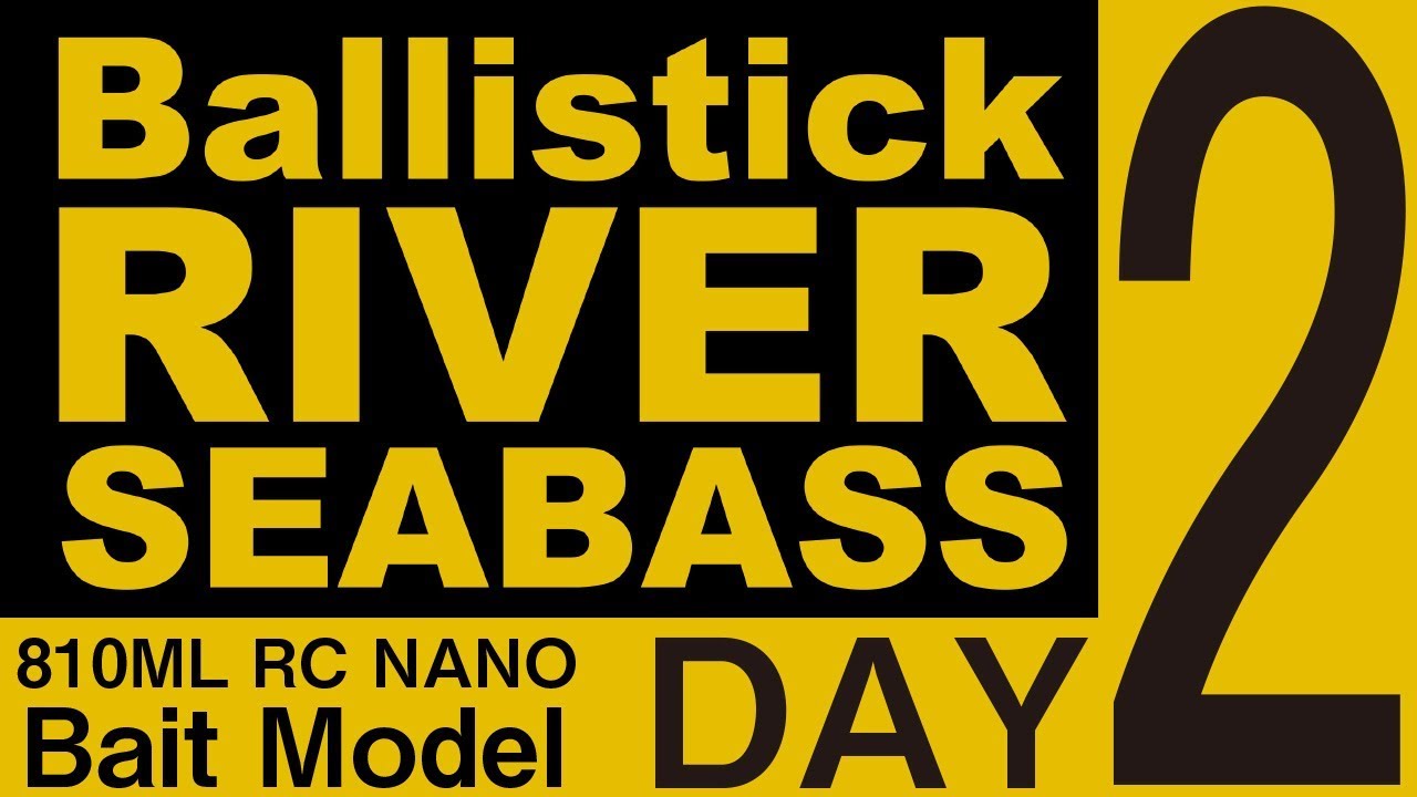 【実釣動画】Ballistick810ML RC NANO Bait リバーシーバスゲーム DAY 2