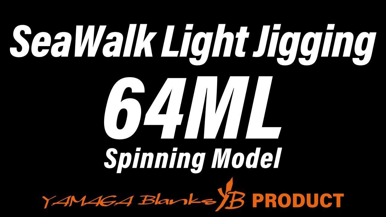 【解説動画】SeaWalk Light-Jigging 64ML