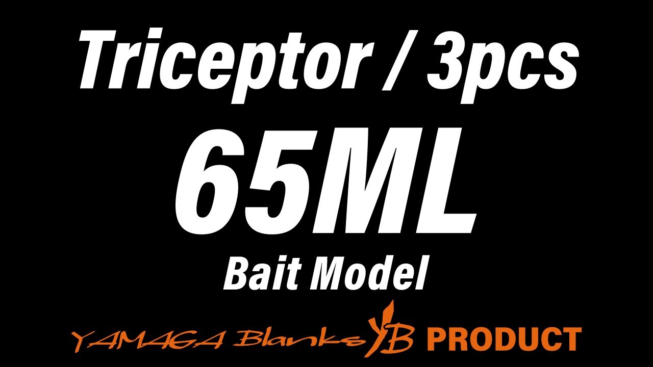 【解説動画】Triceotir 65ML Bait Model / 3pcs