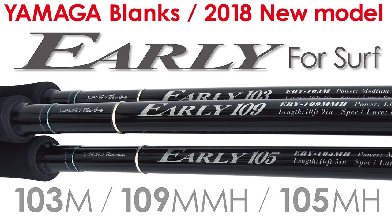 EARLY 103M for Surf | YAMAGA Blanks