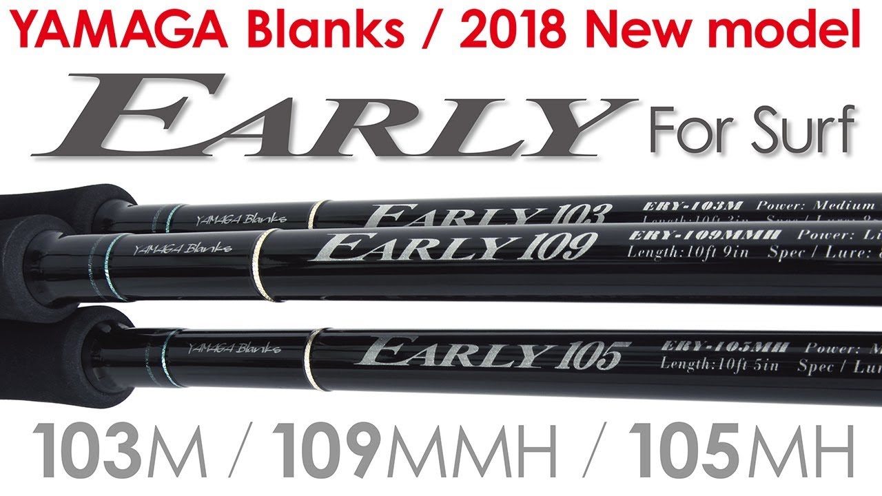 EARLY 105MH for Surf | YAMAGA Blanks