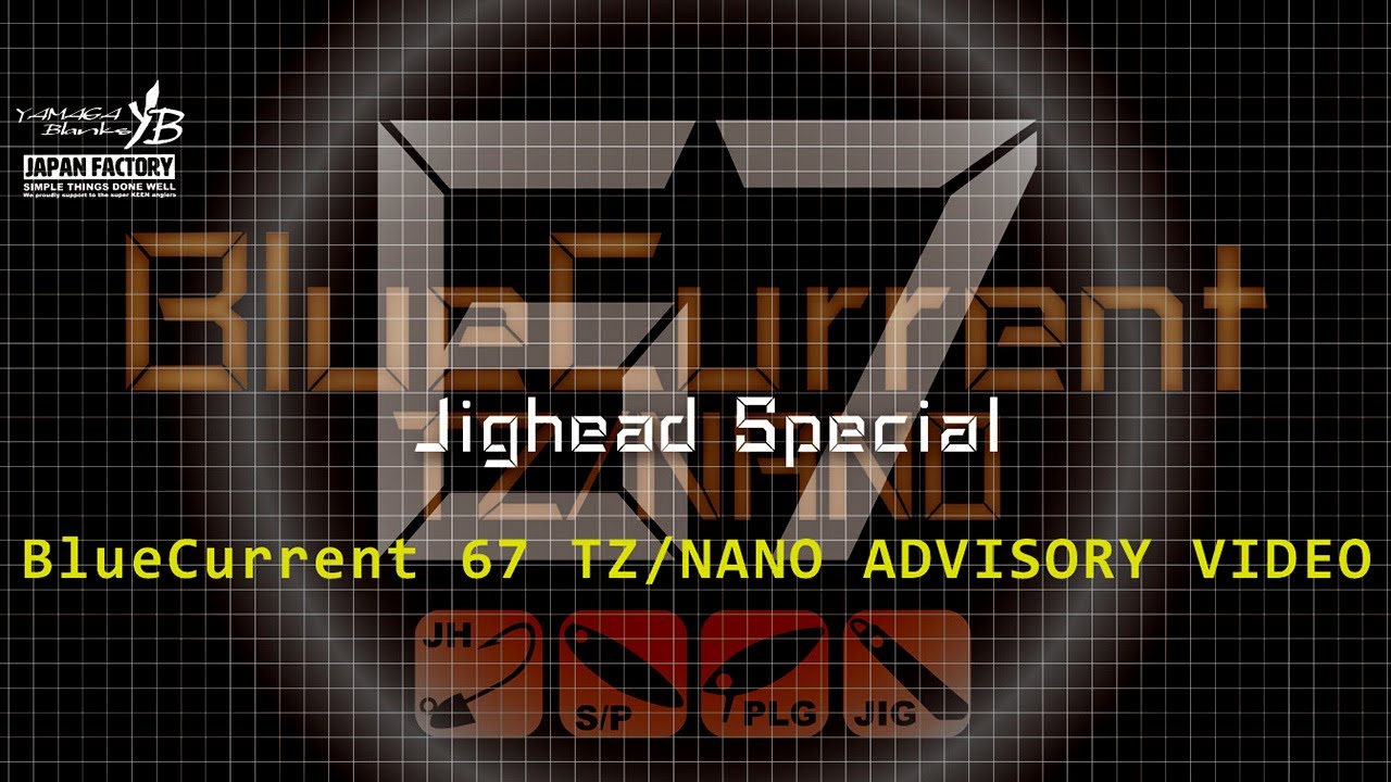 【解説動画】BlueCurrent67 TZ NANO JH Special アドバイザリー