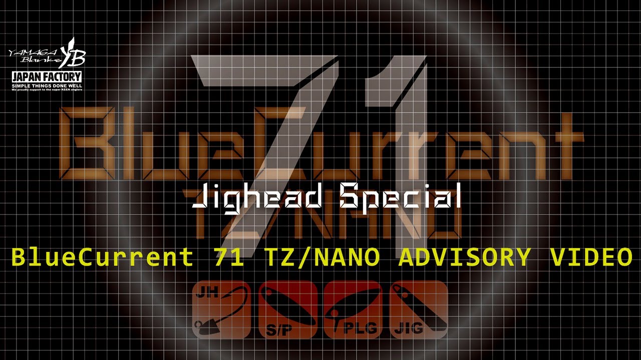 【解説動画】BlueCurrent71 TZ NANO JH Special アドバイザリー