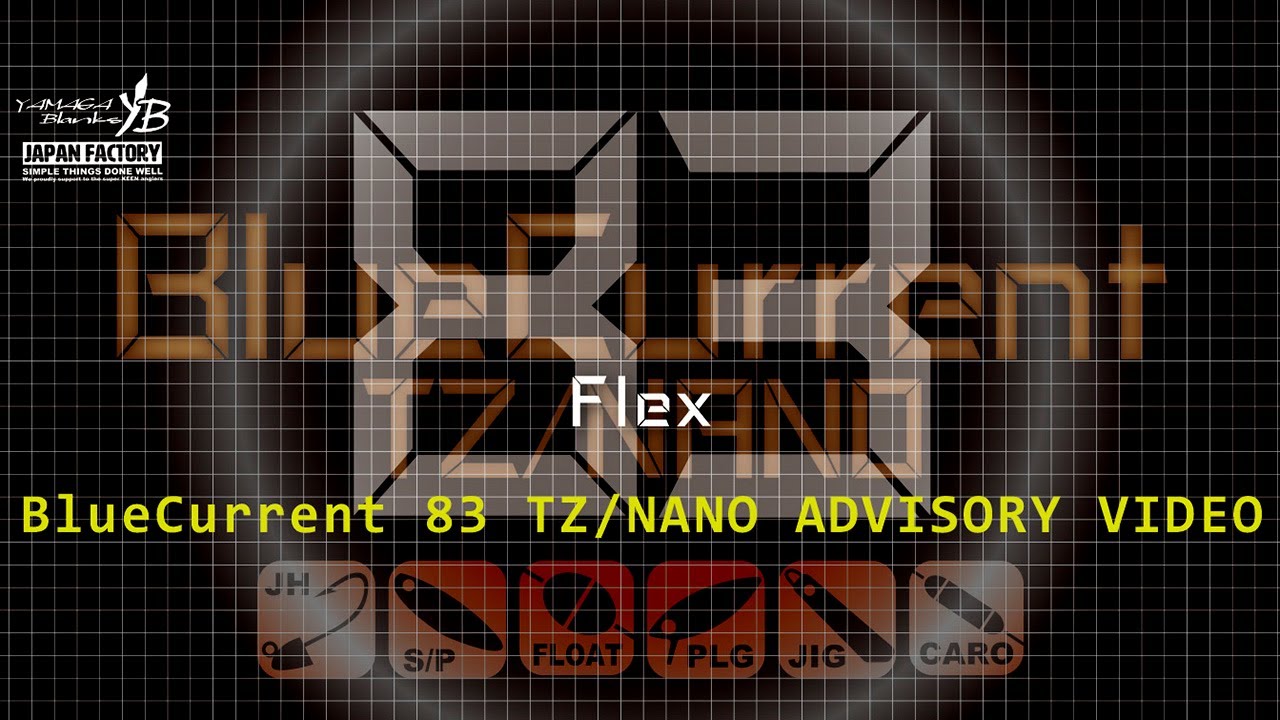 【解説動画】BlueCurrent 83 TZ NANO Flex アドバイザリー