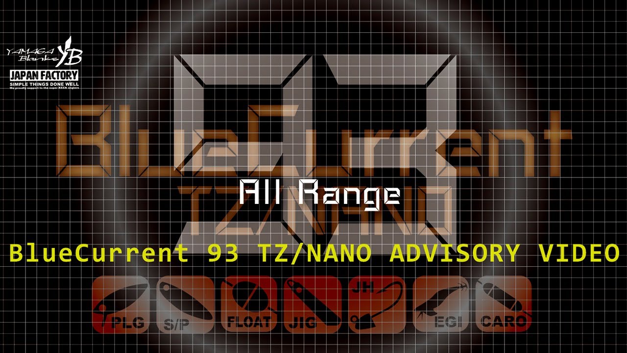 【解説動画】BlueCurrent 93 TZ NANO All-Range アドバイザリー