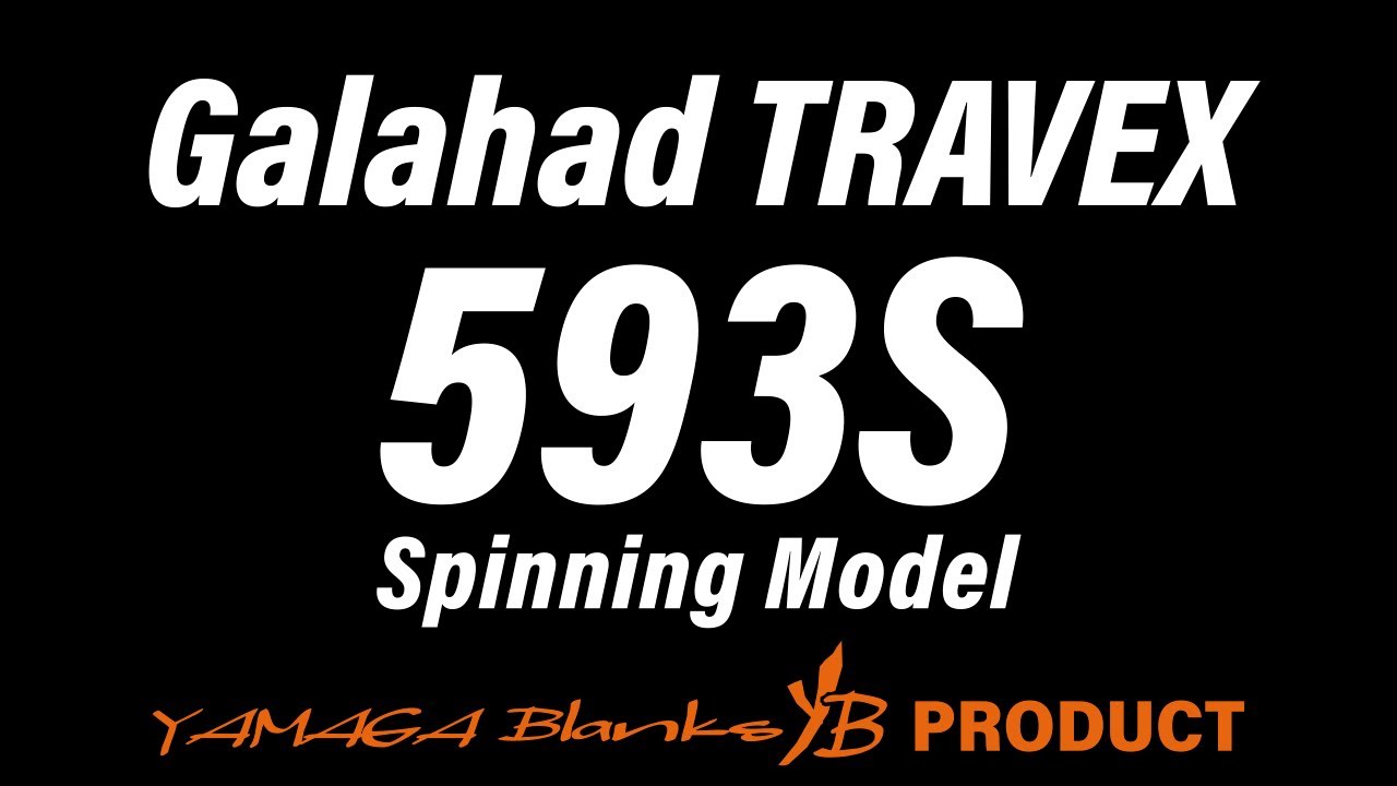 【解説動画】Galahad TRAVEX 593S