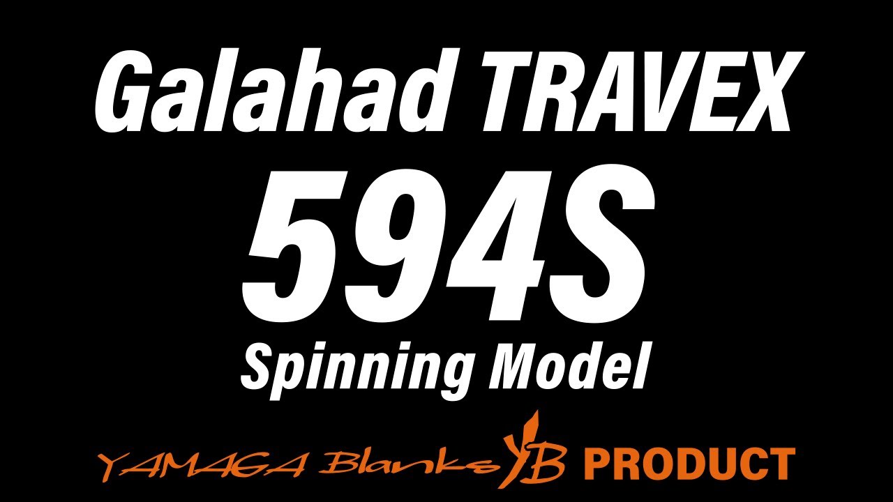 【解説動画】Galahad TRAVEX 594S