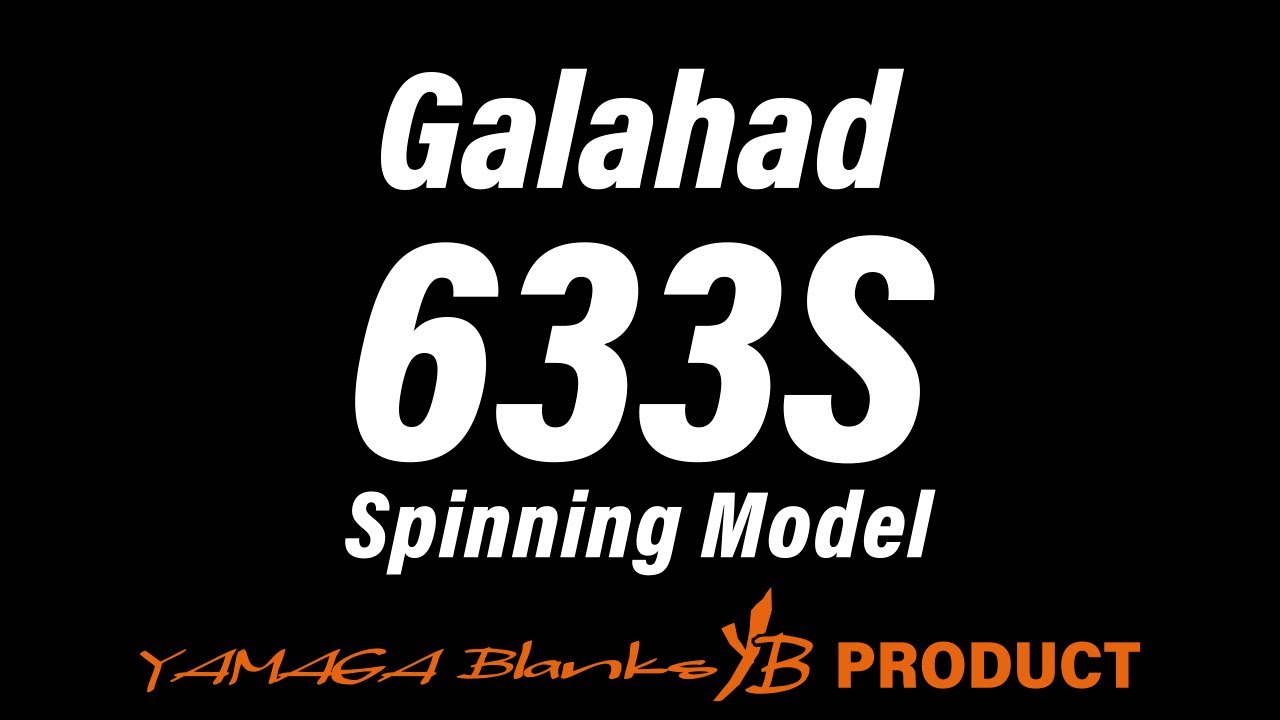 【解説動画】Galahad 633S