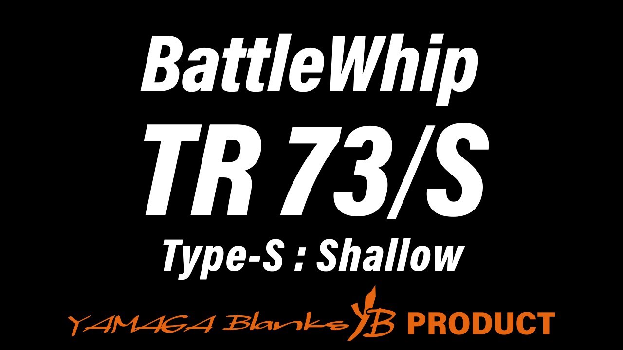 【解説動画】BattleWhip TR 73/S