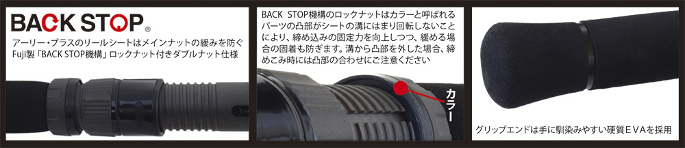 EARLY Plus(2020生産終了) | YAMAGA Blanks