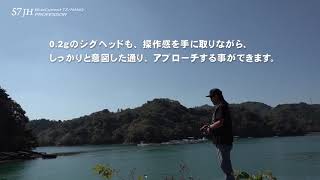 BlueCurrent57JH TZ/NANO PROFESSOR キャスト・解説動画