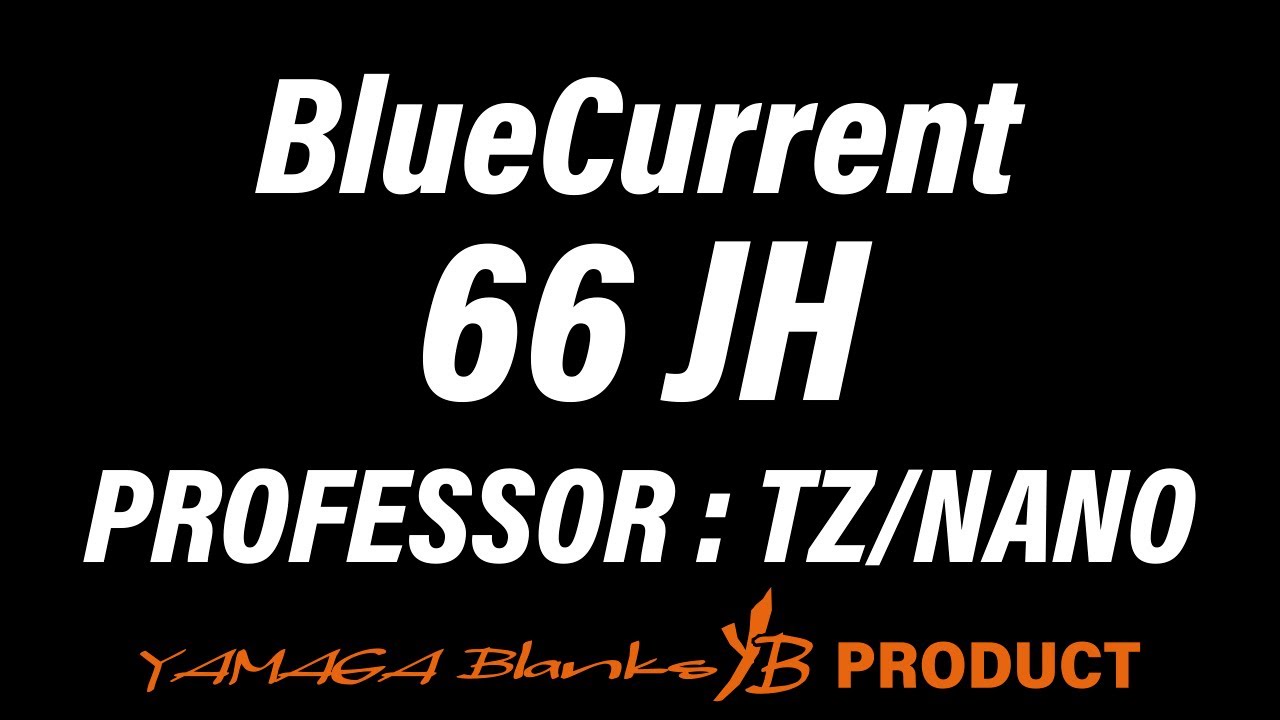 【解説動画】BlueCurrent 66JH TZ/NANO Professor