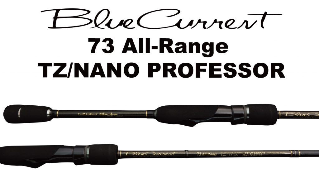 限定カラーBlueCurrent 73TZ/NANO All-Range（ブルーカレント）