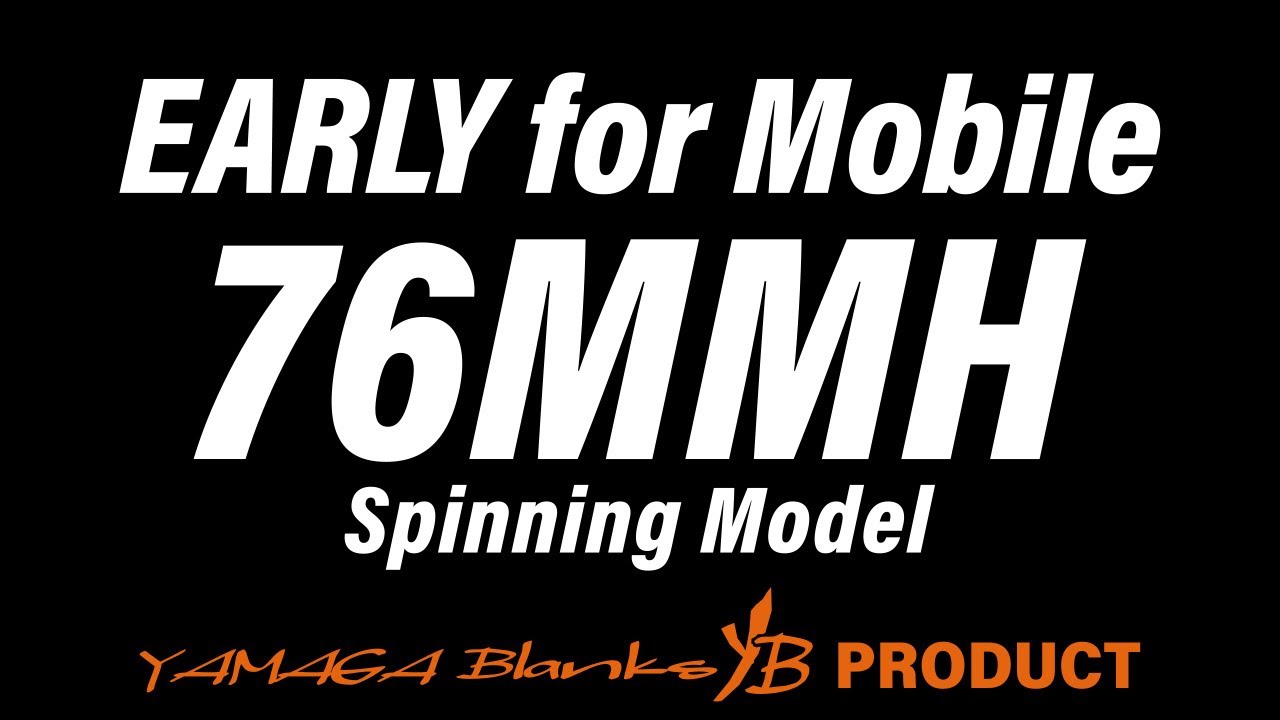 【解説動画】EARLY for Mobile 76MMH