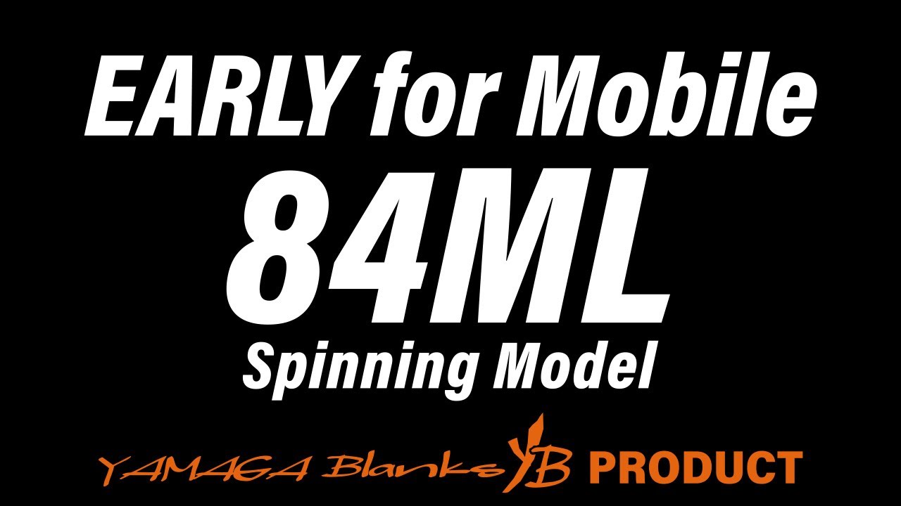 【解説動画】EARLY for Mobile 84ML