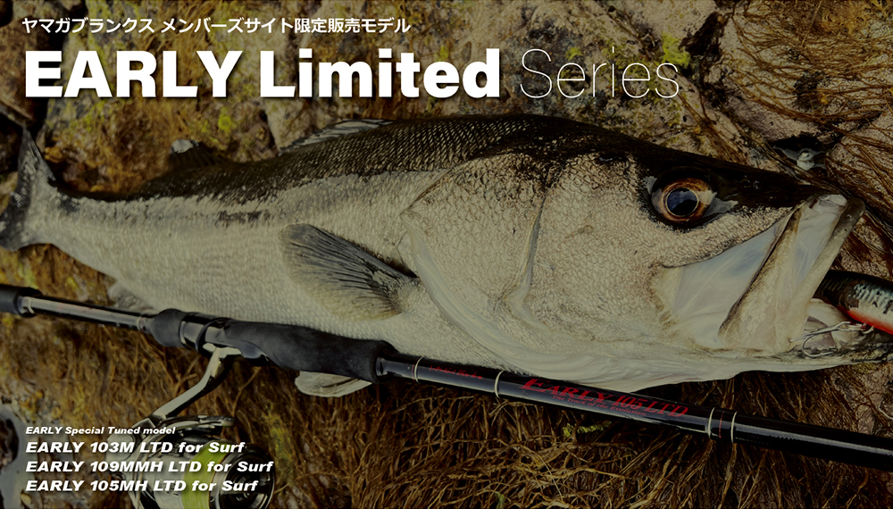 EARLY Limited | YAMAGA Blanks