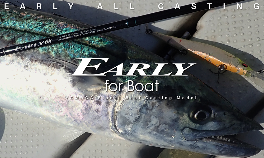 EARLY for Boat | YAMAGA Blanks