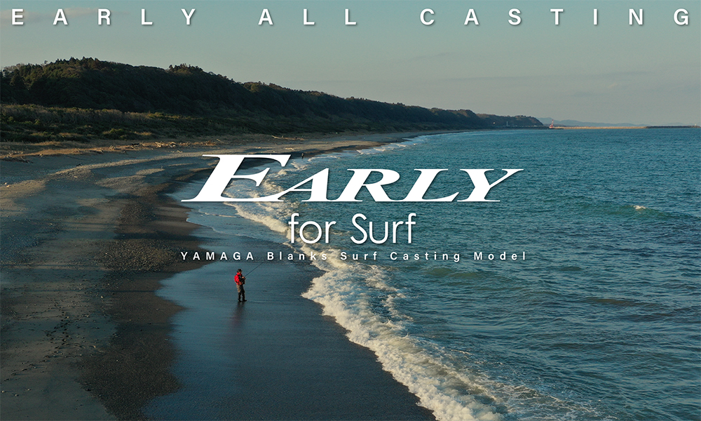 EARLY for Surf | YAMAGA Blanks