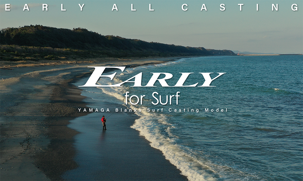 ヤマガブランクス EARLY 105MMH/Bait for Surf