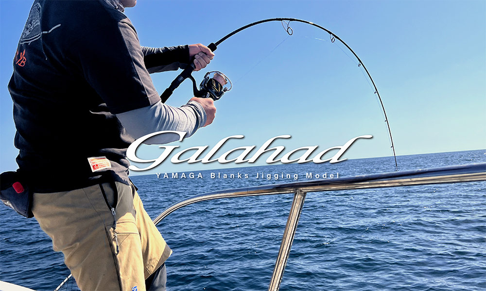 Galahad | YAMAGA Blanks