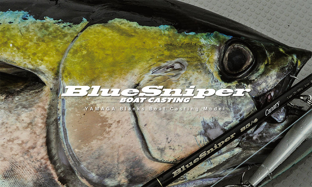 BlueSniper BoatCasting | YAMAGA Blanks