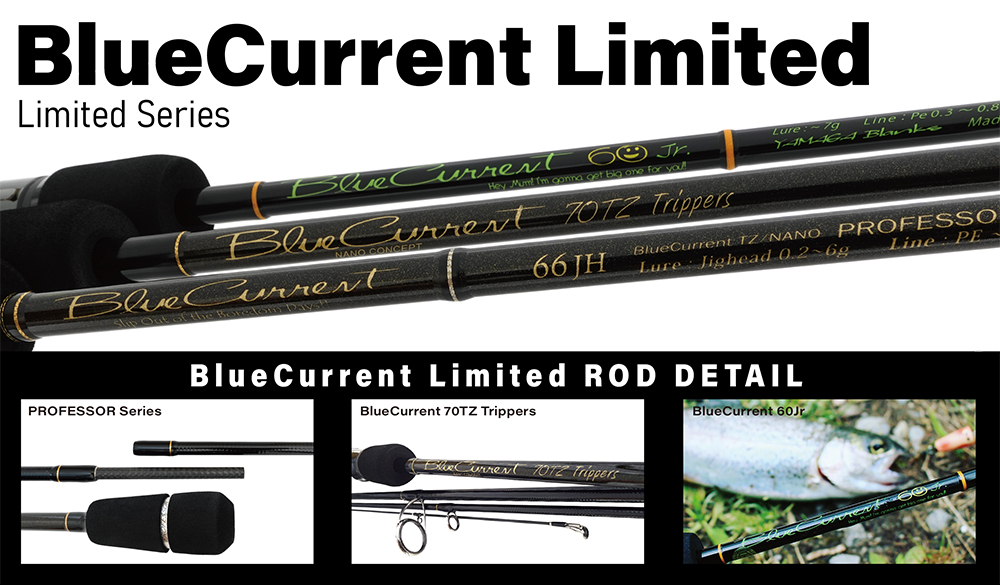 Yamaga Blanks BlueCurrent 73plug Seamless Ajing Spinning rod Stylish  anglers