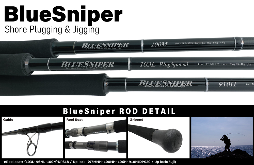 Yamaga Blanks Blue Sniper 100M Rod