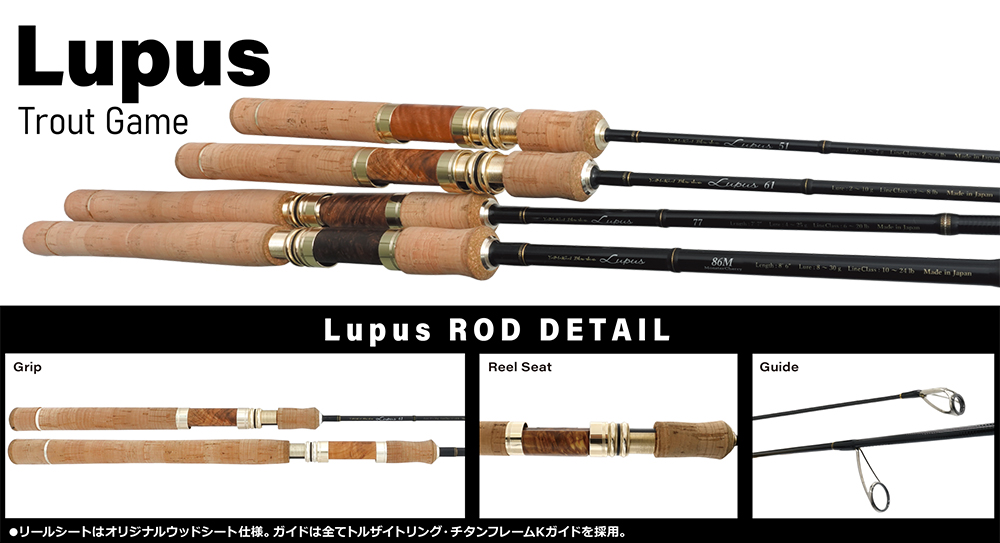 Lupus | YAMAGA Blanks