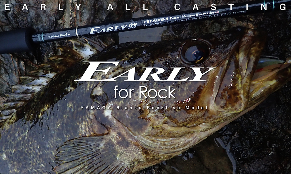 EARLY for Rock | YAMAGA Blanks