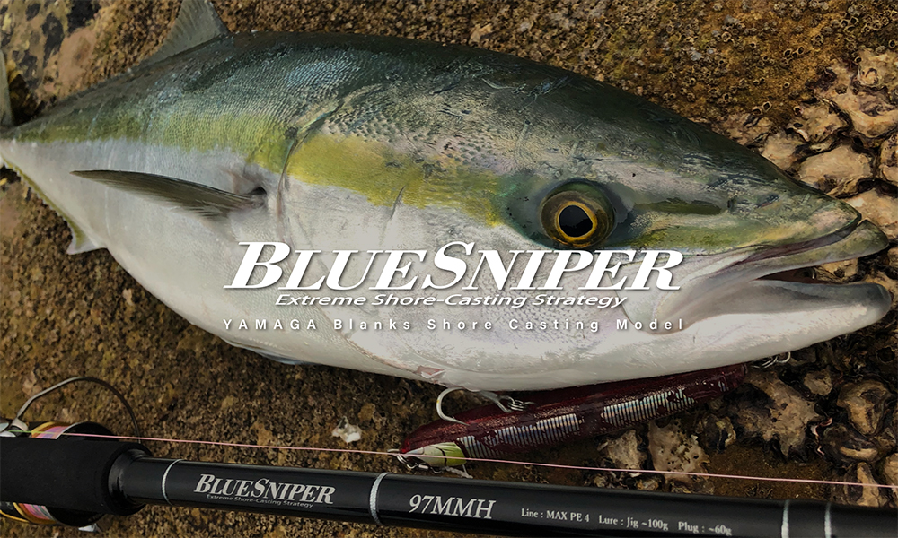 BlueSniper(2023年生産終了) | YAMAGA Blanks BlueSniper(2023年生産終了) | YAMAGA Blanks