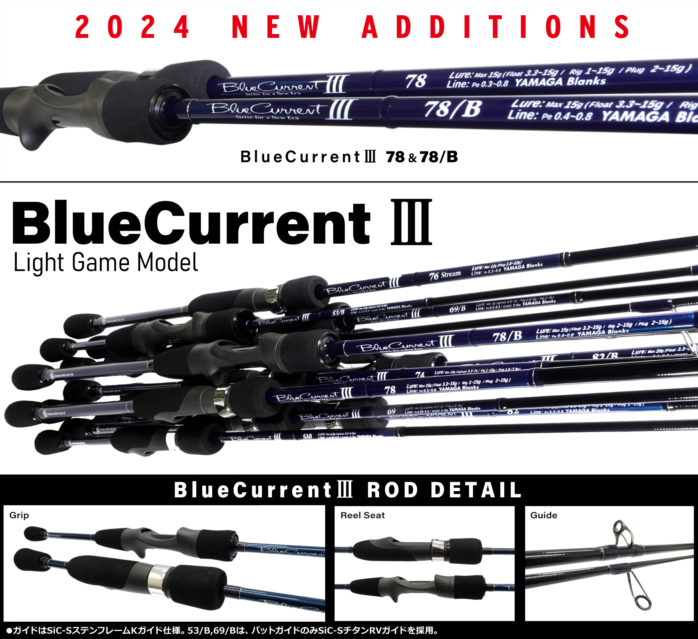 Yamaga Blanks ヤマガブランクス blue current 74Ⅱ hm1nx ...