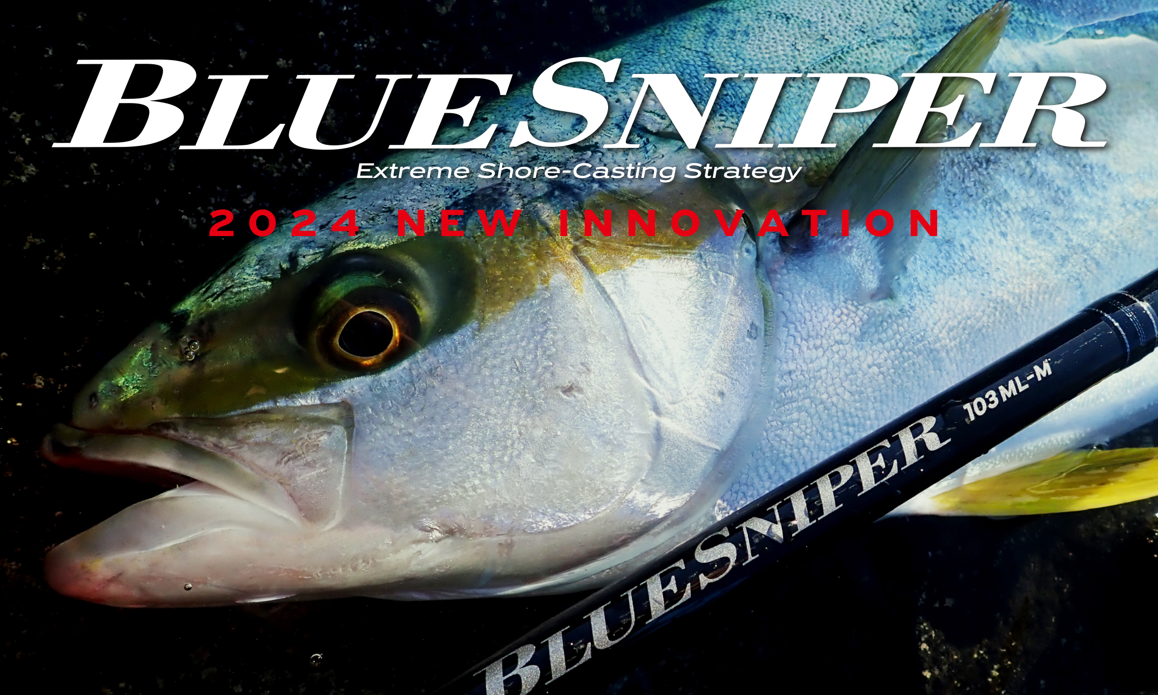 YAMAGA Blanks 送料無料　ヤマガブランクス　24 ブルースナイパー　PL109MH　BlueSniper