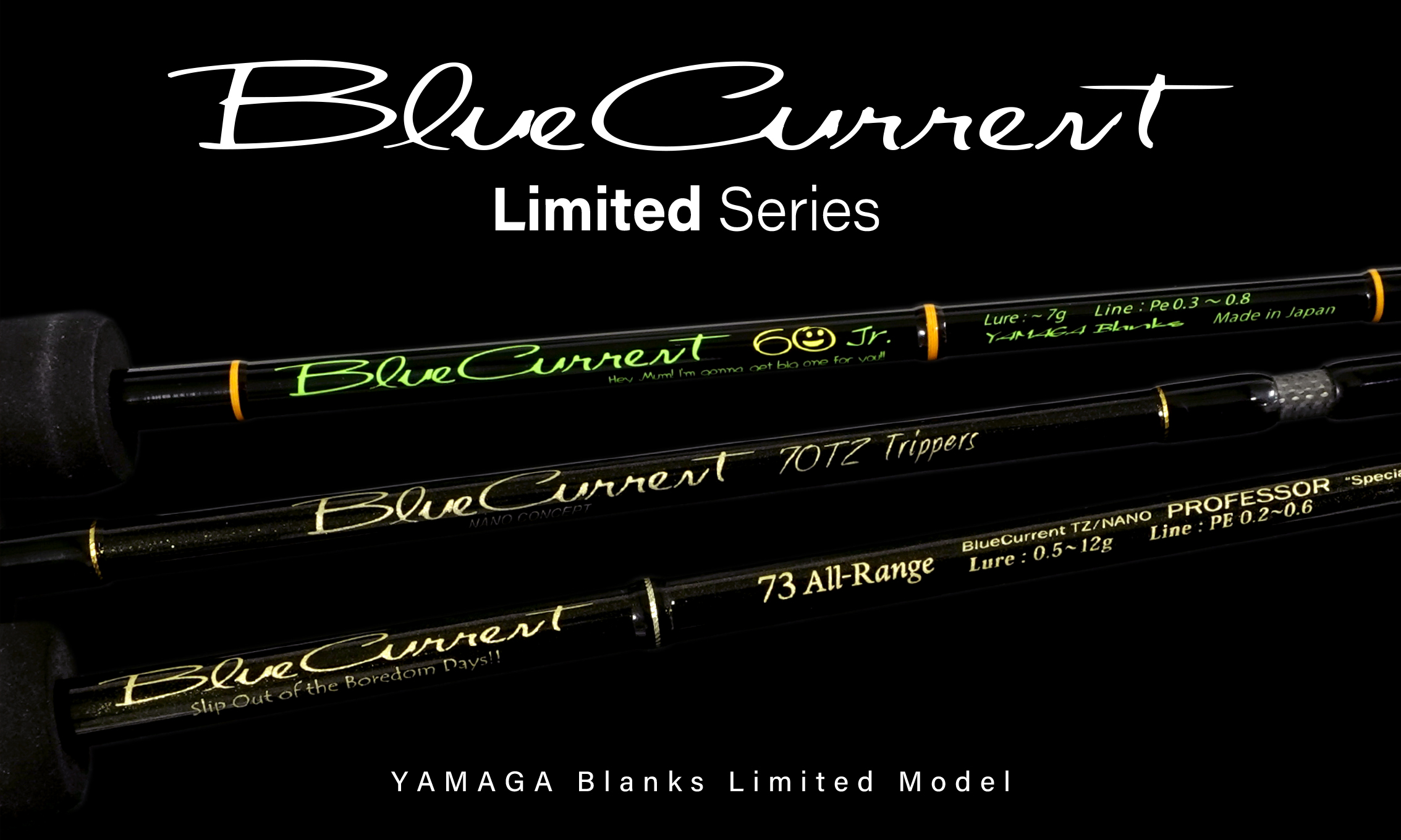 BlueCurrent Limited Series | YAMAGA Blanks