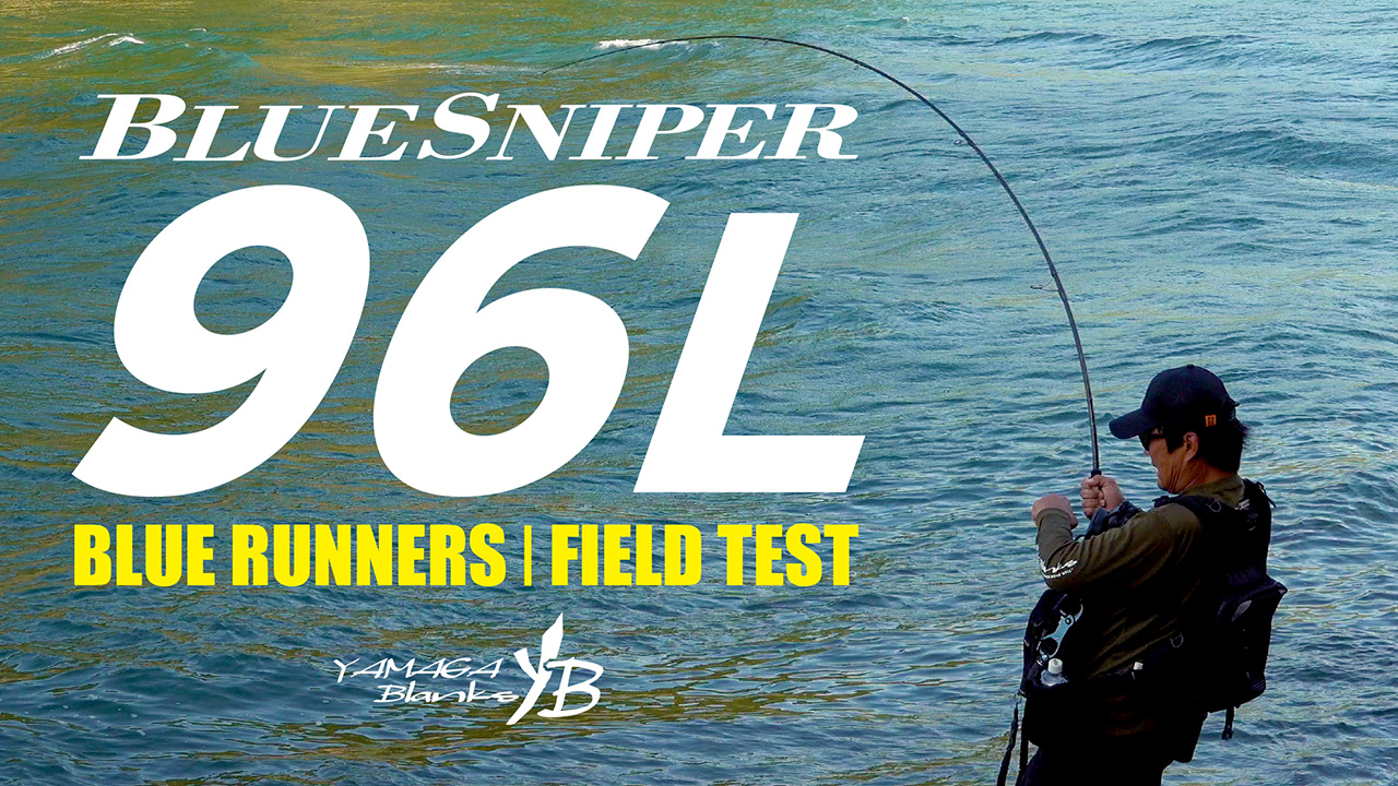 【100cm+ on a Light-Class Rod】 BlueSniper 96L Field Guide | Amakusa, Kumamoto
