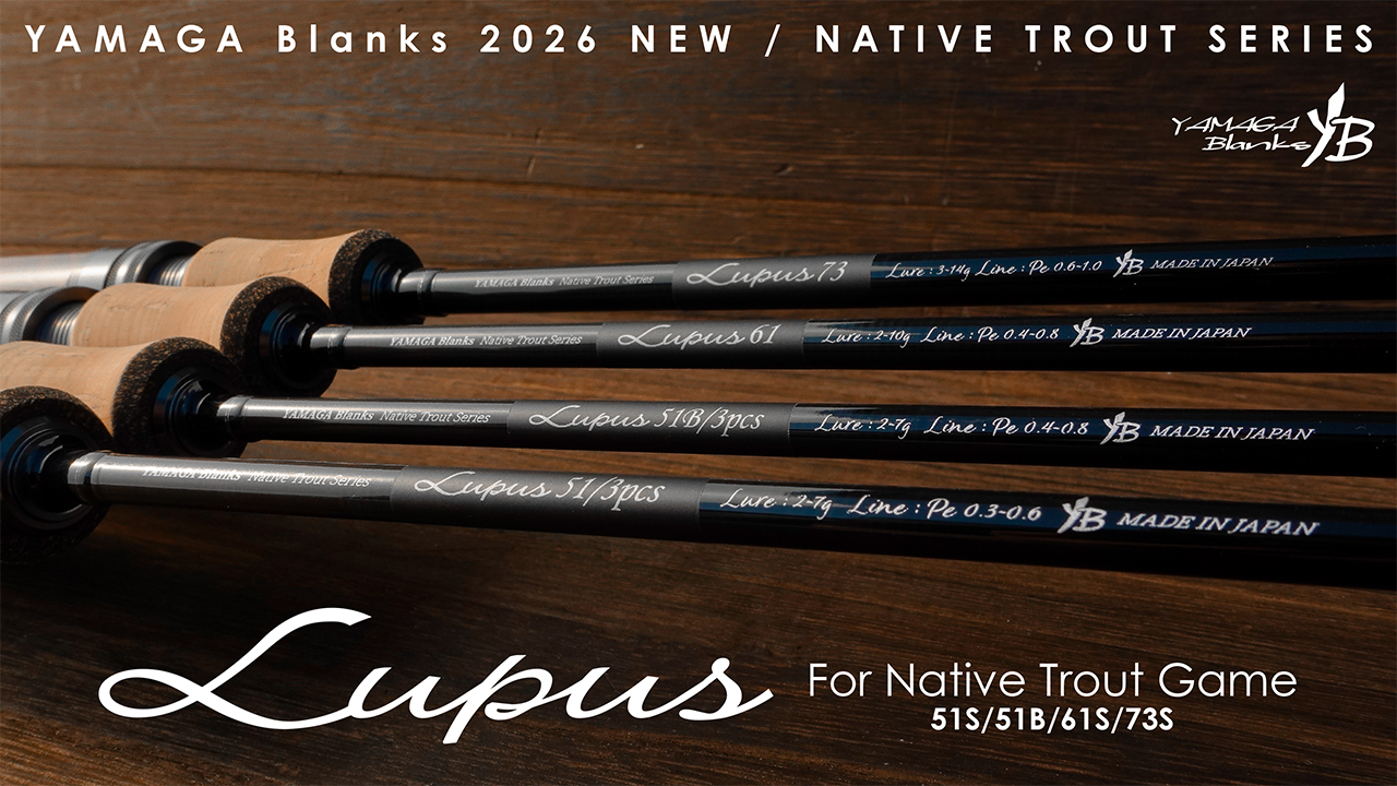 【解説ブログ】ルーパス（Lupus）フルリニューアル解説｜全4機種の役割と進化