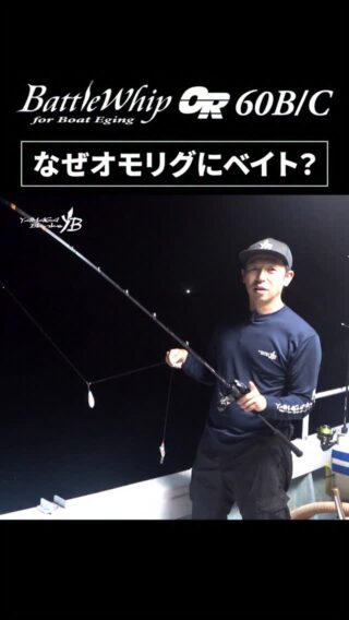 ヤマガブランクス | 釣竿・ロッドメーカーサイト